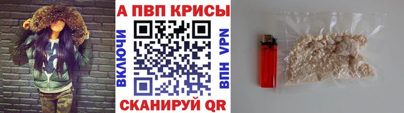 Купить наркоту Туран Каннабис Меф мяу мяу А ПВП МДМА Cocaine ГАШ АМФ