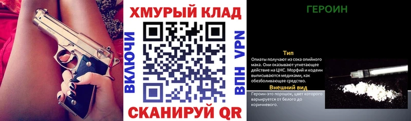 KRAKEN ССЫЛКА  Туран  Героин VHQ 