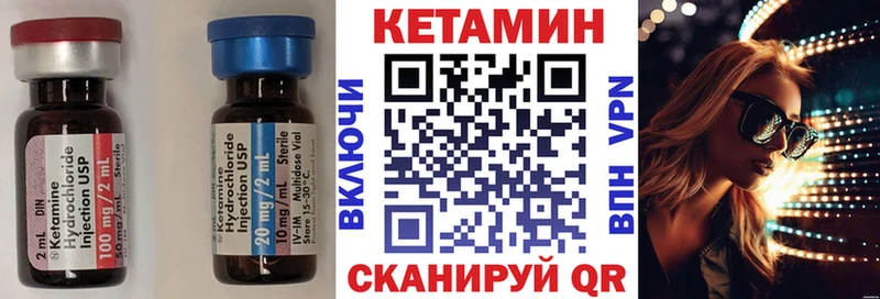 наркота  Туран  КЕТАМИН VHQ 