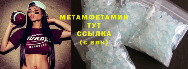 соль ск Баксан
