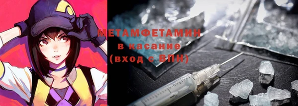 амфетамин Балабаново