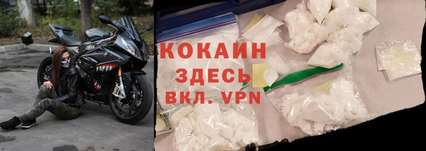 амфетамин Балабаново