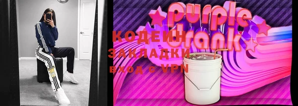 мефедрон VHQ Балахна