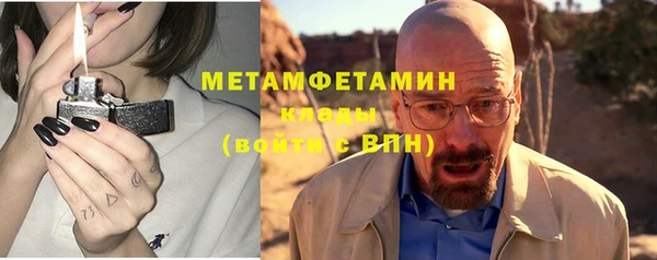 амфетамин Балабаново