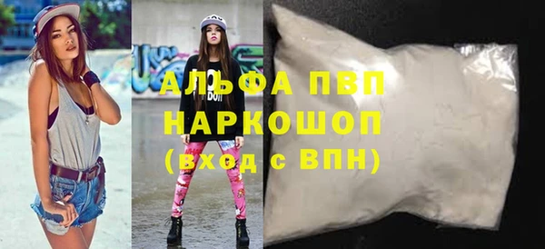 соль ск Баксан