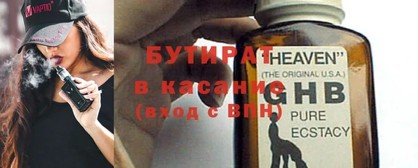 соль ск Баксан