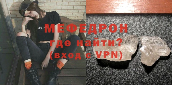амфетамин Балабаново