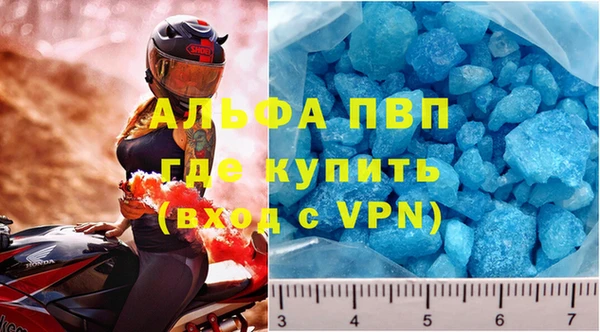 соль ск Баксан