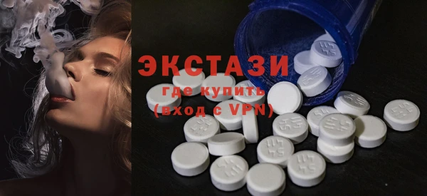 мефедрон VHQ Балахна