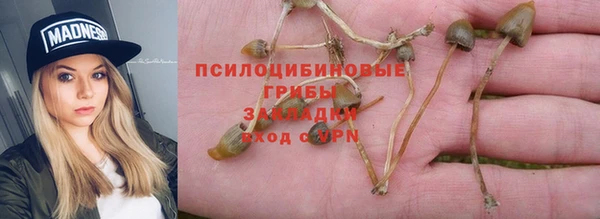 амфетамин Балабаново