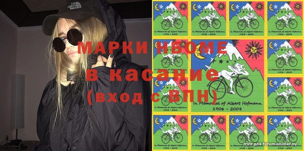 мефедрон VHQ Балахна