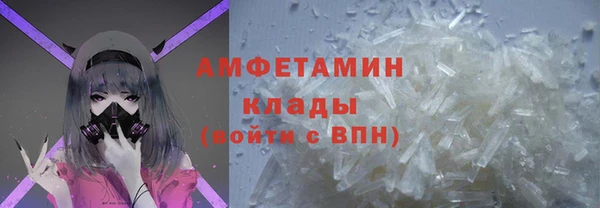 соль ск Баксан