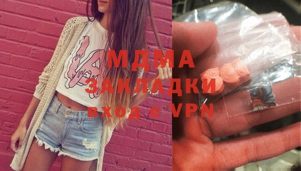 мефедрон VHQ Балахна