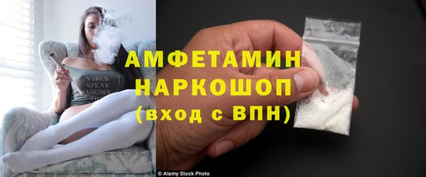 соль ск Баксан