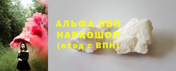мефедрон VHQ Балахна