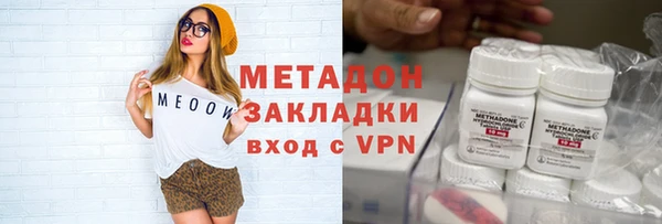 амфетамин Балабаново