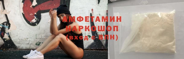 мефедрон VHQ Балахна