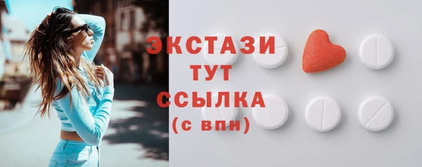 соль ск Баксан