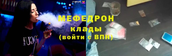 соль ск Баксан