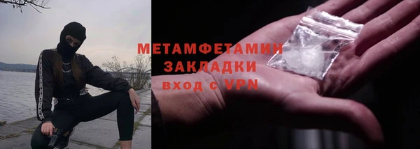 соль ск Баксан