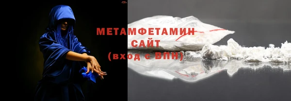 амфетамин Балабаново