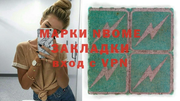мефедрон VHQ Балахна