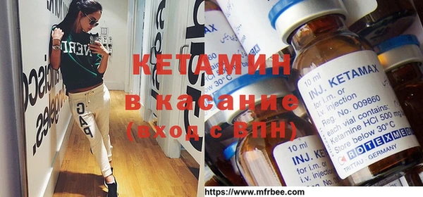 амфетамин Балабаново