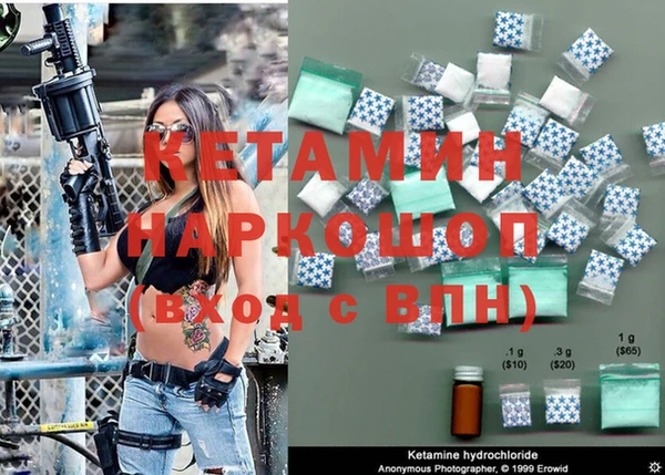 амфетамин Балабаново