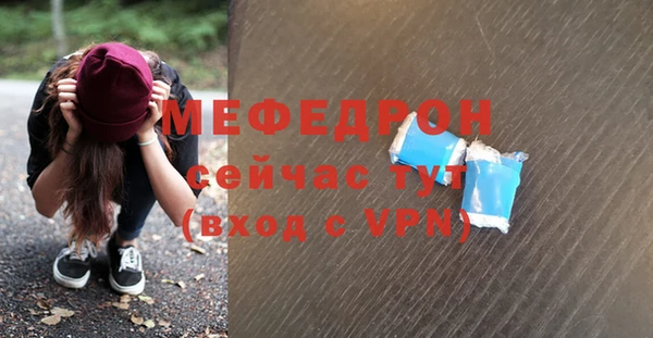 амфетамин Балабаново