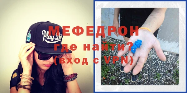 мефедрон VHQ Балахна