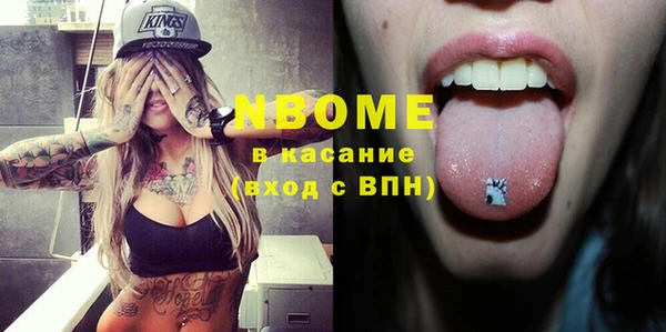 амфетамин Балабаново