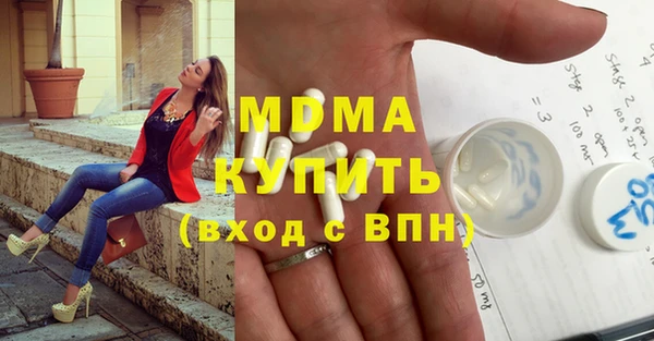 соль ск Баксан