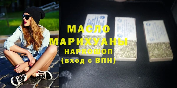 соль ск Баксан