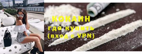 мефедрон VHQ Балахна