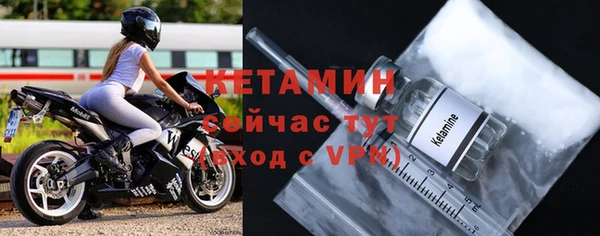 амфетамин Балабаново