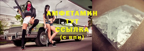 соль ск Баксан