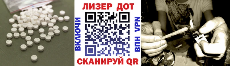 ЛСД экстази кислота  blacksprut ссылки  Туран  купить  сайты 