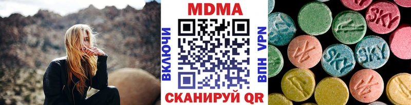 МДМА crystal  Туран 
