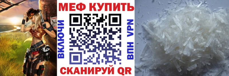 Мефедрон mephedrone  закладка  МЕГА зеркало  Туран 