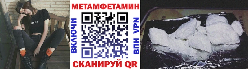 Первитин Декстрометамфетамин 99.9% Туран