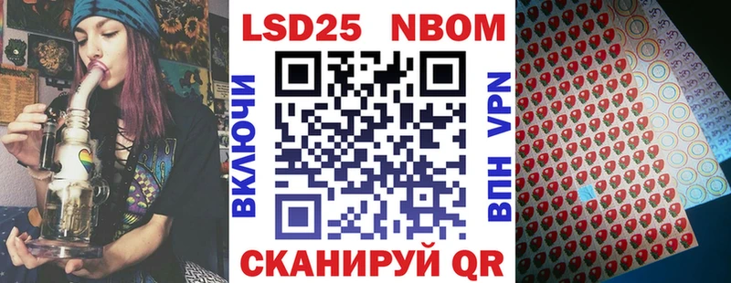 Марки NBOMe 1500мкг  kraken вход  Туран  купить закладку 